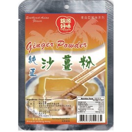 錦源好味 - 沙薑粉 25g