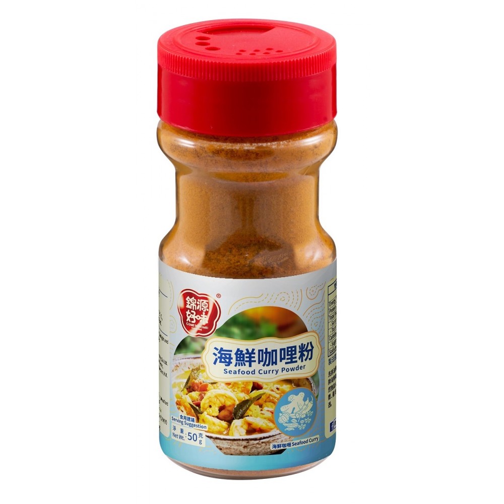 錦源好味 - 海鮮咖喱粉 50g