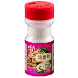 錦源好味 - 沙爹粉 50g