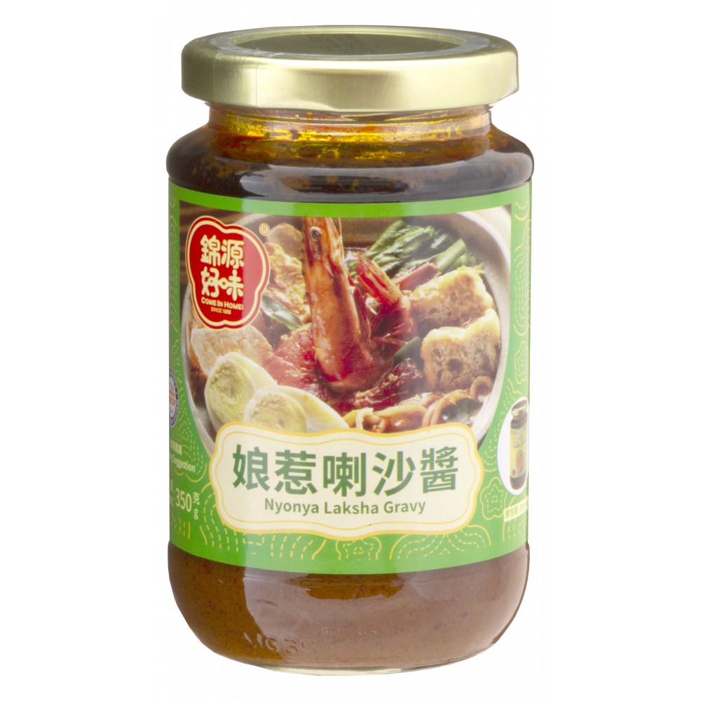 錦源好味 - 喇沙醬 350g
