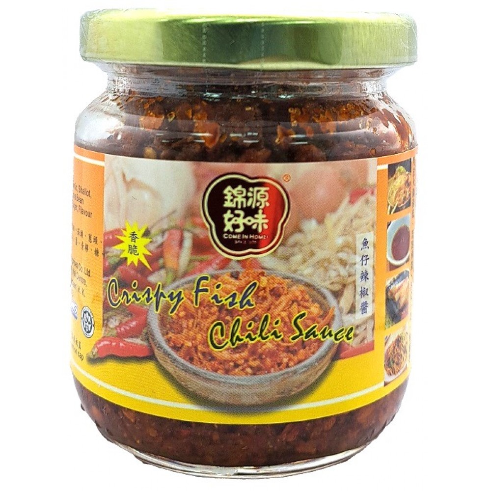 錦源好味 - 魚仔辣椒醬