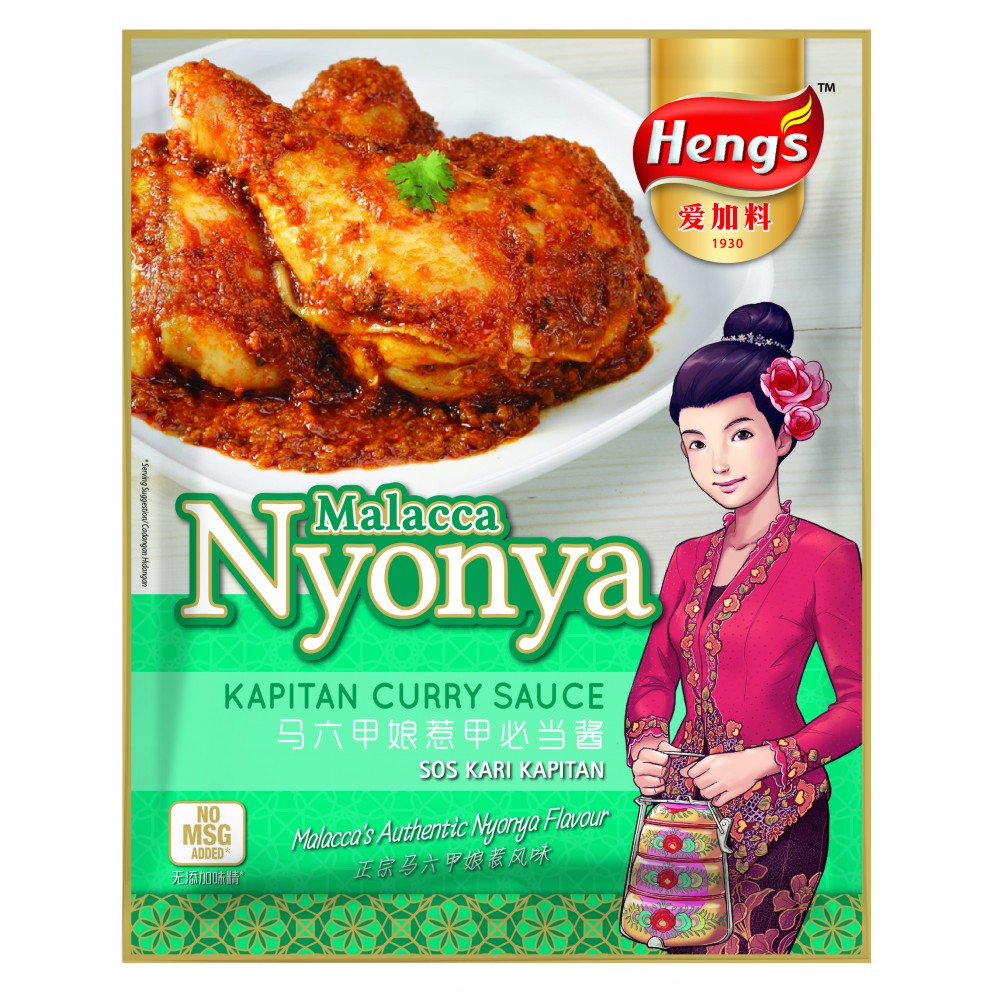 娘惹甲必丹咖喱醬 200g