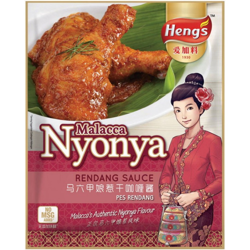 娘惹蔬菜咖喱 200g