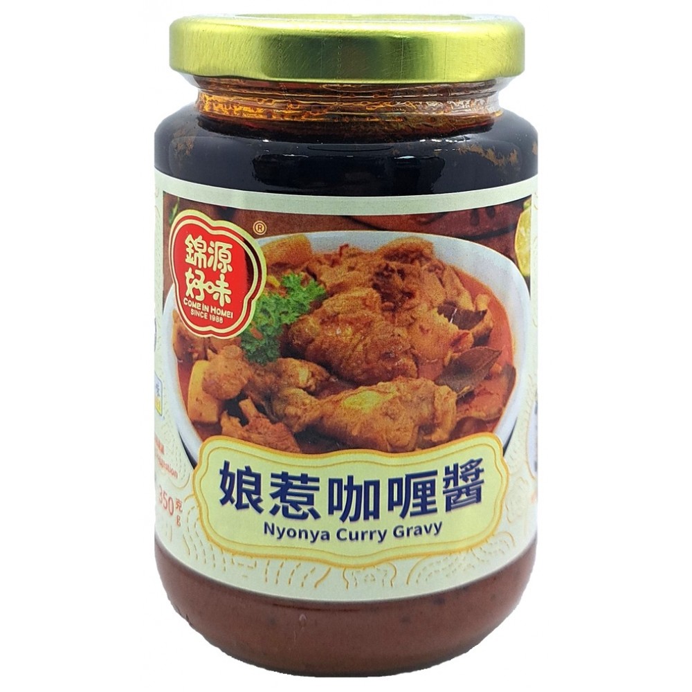 錦源好味 - 咖喱醬 350g