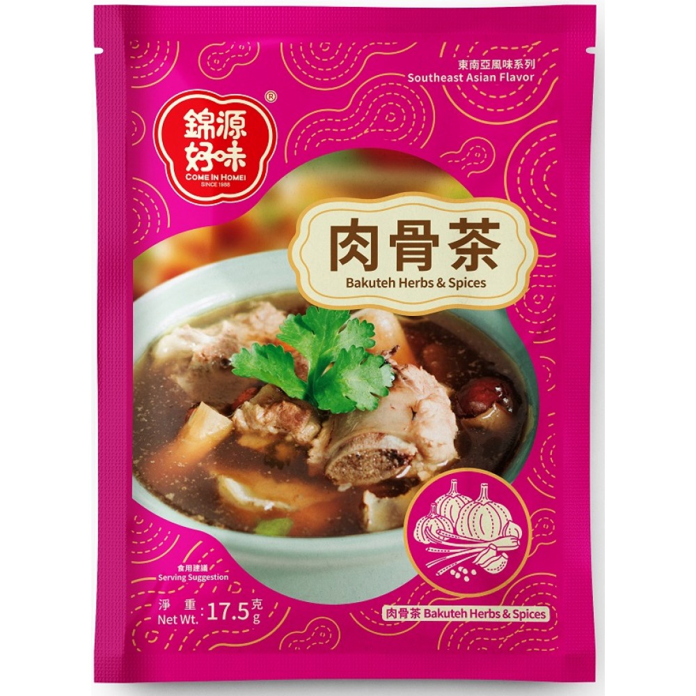 錦源好味 - 肉骨茶 17.5g
