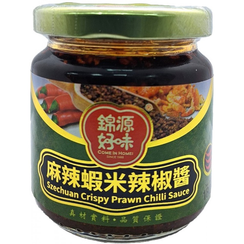錦源好味 - 麻辣蝦米辣椒醬 180g