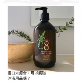 Golden8 All-in-One Body Wash 舒敏沐浴露 (500ml)
