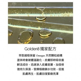 Golden8 Magic Oil 奇蹟神仙油