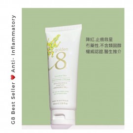 Golden8 Soothing Cream 舒敏修護霜 (100ml)
