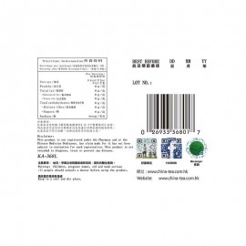 好蓮 - 好蓮沱茶 - 90茶包【穩定三高、消脂減肚腩、香港製造】