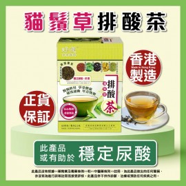 好蓮 - 好蓮排酸茶【痛症救星 關注尿酸 上帝腎茶】- 60茶包