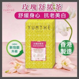 Yumthé - 玫瑰舒緩茶【舒緩身心 抗老美白】- 15茶包