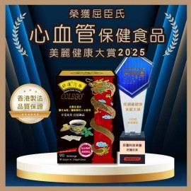 好蓮 - COLEGO好蓮沱茶【改善三高 關注膽固醇】-  90茶包 