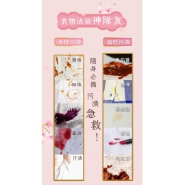 清淨海櫻花7+衣物去漬噴霧100g×1瓶