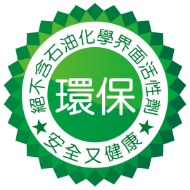 清淨海櫻花7+貼身衣物抗菌手洗凝露 200g×1瓶