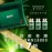 【納克頓】 NMN18000 60粒 x 3樽 禮盒裝 (美國白藜蘆醇配方)送 深海魚油 OMEGA-3 60粒/樽