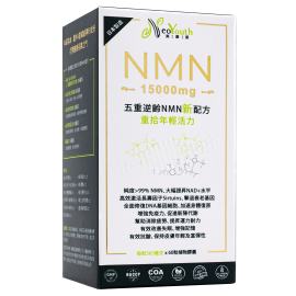 日本NeoYouth美康萊NMN 15000+12000Ex 五重逆齡配方 1盒裝(60粒)(NMN+白藜蘆醇+專利透明質酸+海洋膠原蛋白肽+Q10輔酶) 日本原料及100%純度