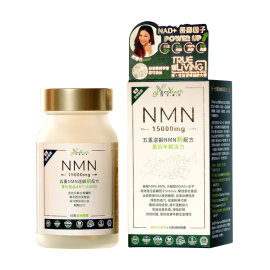 日本NeoYouth美康萊NMN 15000+12000Ex 五重逆齡配方 1盒裝(60粒)(NMN+白藜蘆醇+專利透明質酸+海洋膠原蛋白肽+Q10輔酶) 日本原料及100%純度