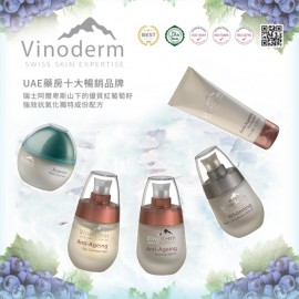 瑞士VINODERM Whitening淨白肌膚精華液Whitening Clear Complexion Serum 30ML