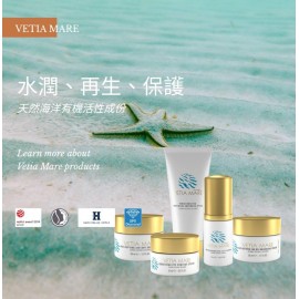 瑞士Vetia Mare逆轉肌齡24小時乾性皮膚面霜Luxe Organic –Age-Defying 24H Dry Skin Cream 50ML
