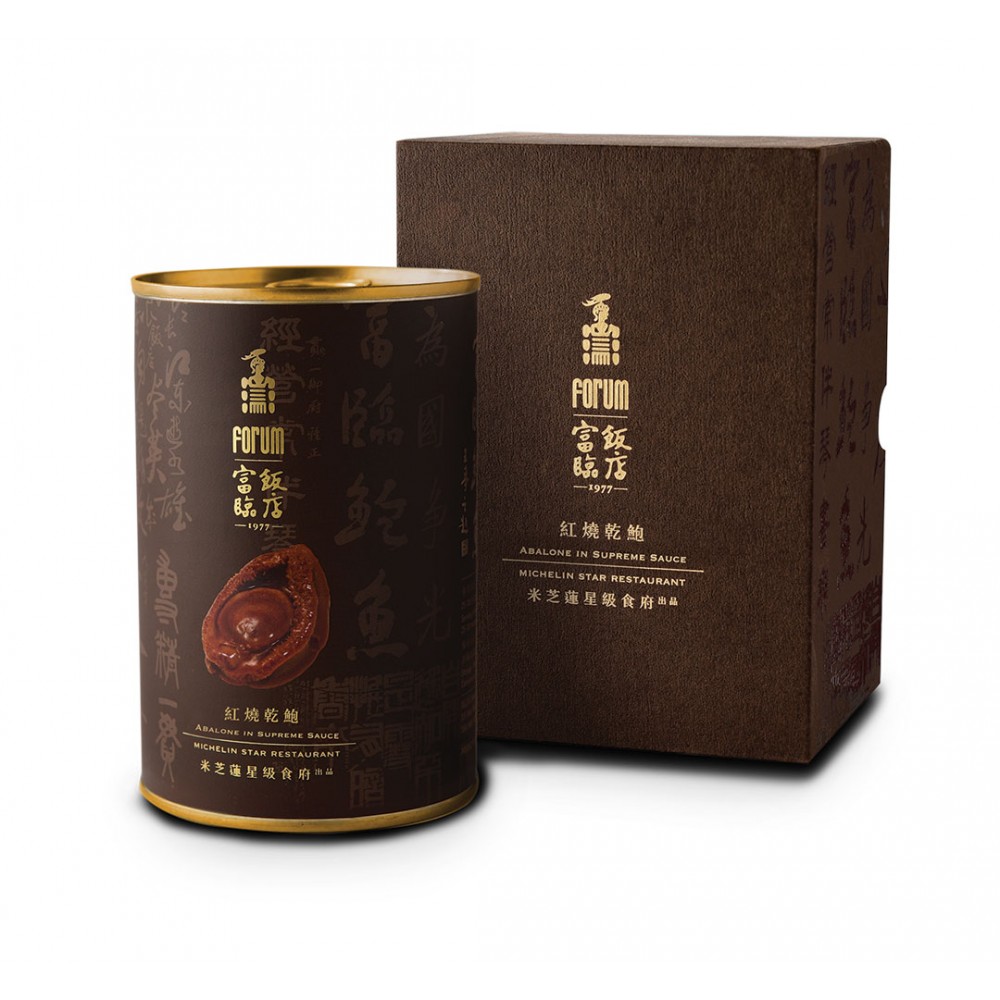 富臨鮑魚‧  紅燒乾鮑