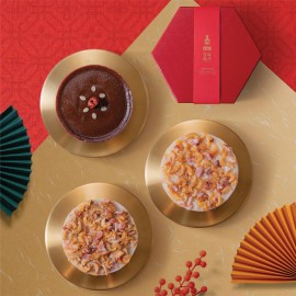 西班牙火腿蘿蔔糕（禮券）