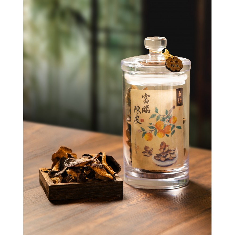 富臨陳皮（十年）