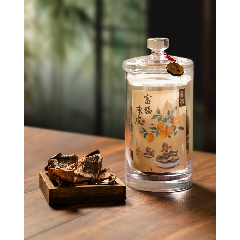 富臨陳皮（卅年）