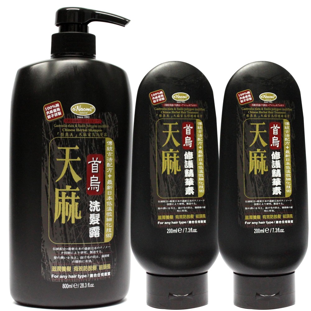 梨奧美天麻首烏防脫髮洗護套裝(洗髮露800ML-1支+護髮素200ml-2支)