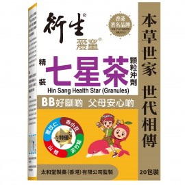 20包裝 衍生 精裝七星茶