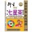 20包裝 衍生 精裝七星茶