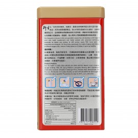 衍生金裝小兒雙料開奶茶顆粒沖劑20包裝