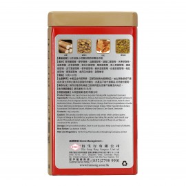 衍生金裝小兒雙料開奶茶顆粒沖劑20包裝