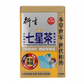 20包裝 衍生 金裝小兒 雙料七星茶顆粒沖劑