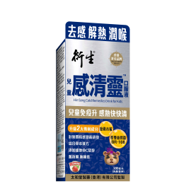 100ml 衍生 兒童感清靈口服液