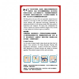 20包裝 衍生 雙料開奶茶
