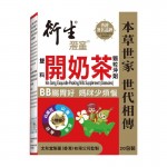 20包裝 衍生 雙料開奶茶