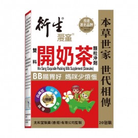 20包裝 衍生 雙料開奶茶