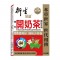 衍生行 Hin Sang