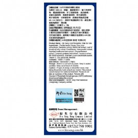 100ml 衍生 兒童感清靈口服液