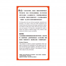 50粒裝 衍生 積清靈花塔糖(包裝)