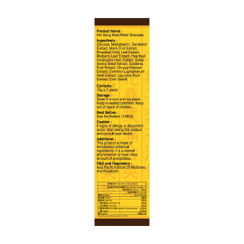 衍生 去熱靈顆粒沖劑 10克 x 7包裝