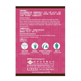 衍生 去濕靈顆粒沖劑 10克 x 7包裝 