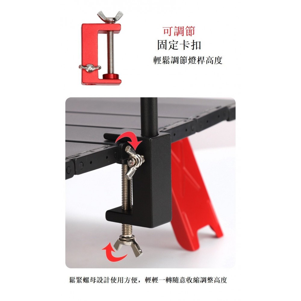 MasterTool-戶外野營燈桿-紅色，鋁合金露營便攜照明燈支架，夾枱式戶外鋁合金支架，露營便攜式多功能野營燈支架，夜市擺地攤燈桿