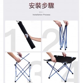 MasterTool - 戶外防水輕便折疊燒烤露營桌，藍色