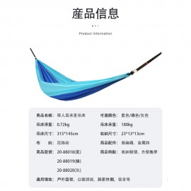 MasterTool - 單人吊床，超輕戶外防側翻露營休閒吊椅，藍色
