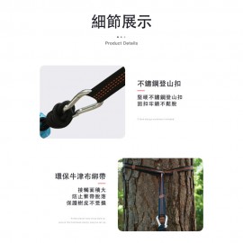 Mastertool- 超輕戶外防側翻露營休閒單人吊床，綠色