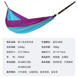Mastertool-雙人藍色吊床，超輕戶外防側翻露營休閒，戶外鞦韆