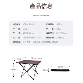 Mastertool-加大版高承重力戶外防水燒烤露營桌全鋁合金摺疊行山枱