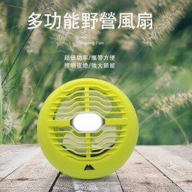 Mastertool-綠色-USB充電式野營帳篷風扇營燈